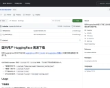 HuggingFace-Download-Accelerator: 快速下载HuggingFace模型和数据集的利器