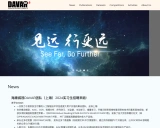 DAVAR-Lab-OCR: 海康威视研究院开源的OCR工具箱