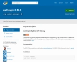 Anthropic Python SDK: 强大的人工智能API集成工具