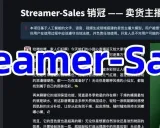 开源免费的AI直播神器！一键生成文案并且生成数字人解说视频