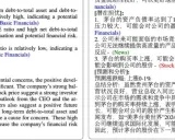 FinRobot：这都开源！专为金融开发的AI代理，可以预测股票走向、生成金融分析报告