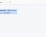 Feishu-OpenAI-Stream-Chatbot: 飞书与OpenAI的完美结合