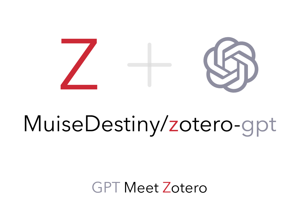 zotero-gpt 背景图