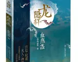 Awesome-PyTorch-Chinese学习资料汇总 - PyTorch中文资源导航
