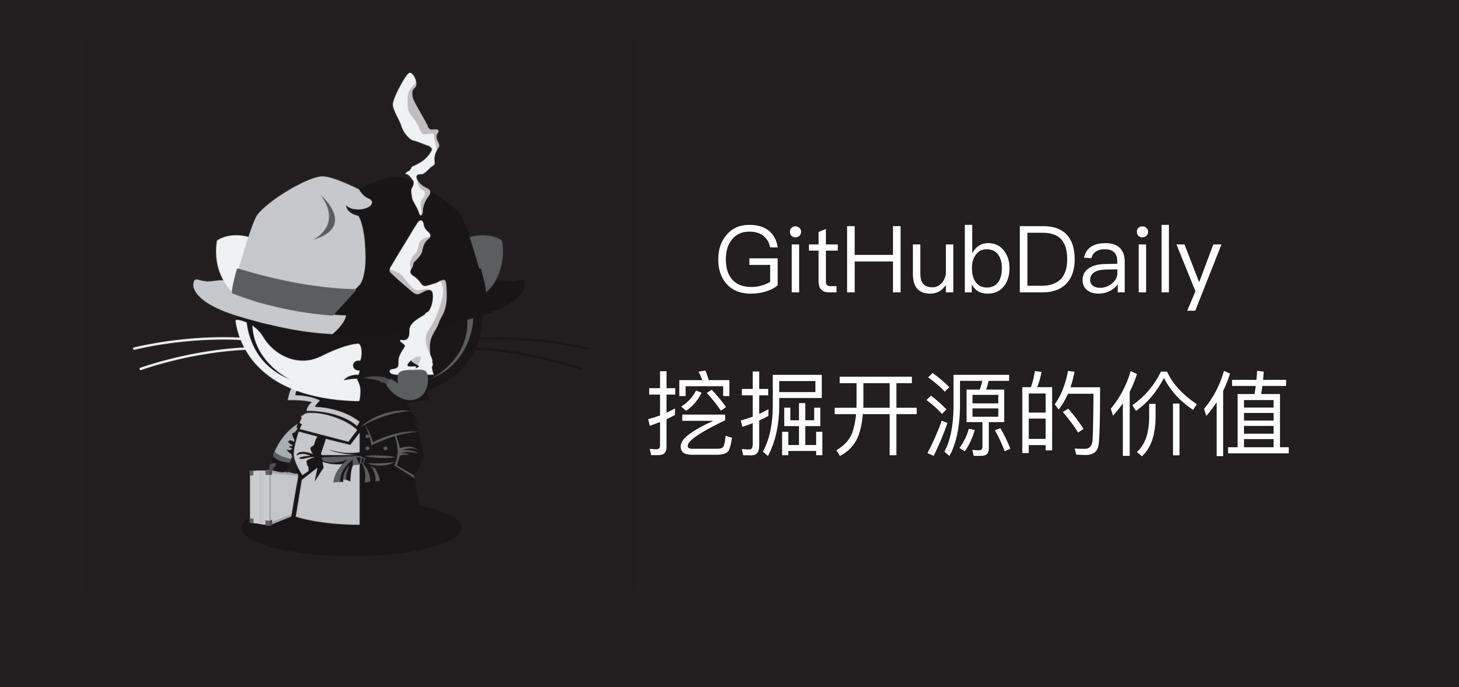 GitHubDaily Logo