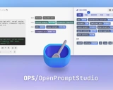 OpenPromptStudio学习资料汇总 - AIGC提示词可视化编辑器