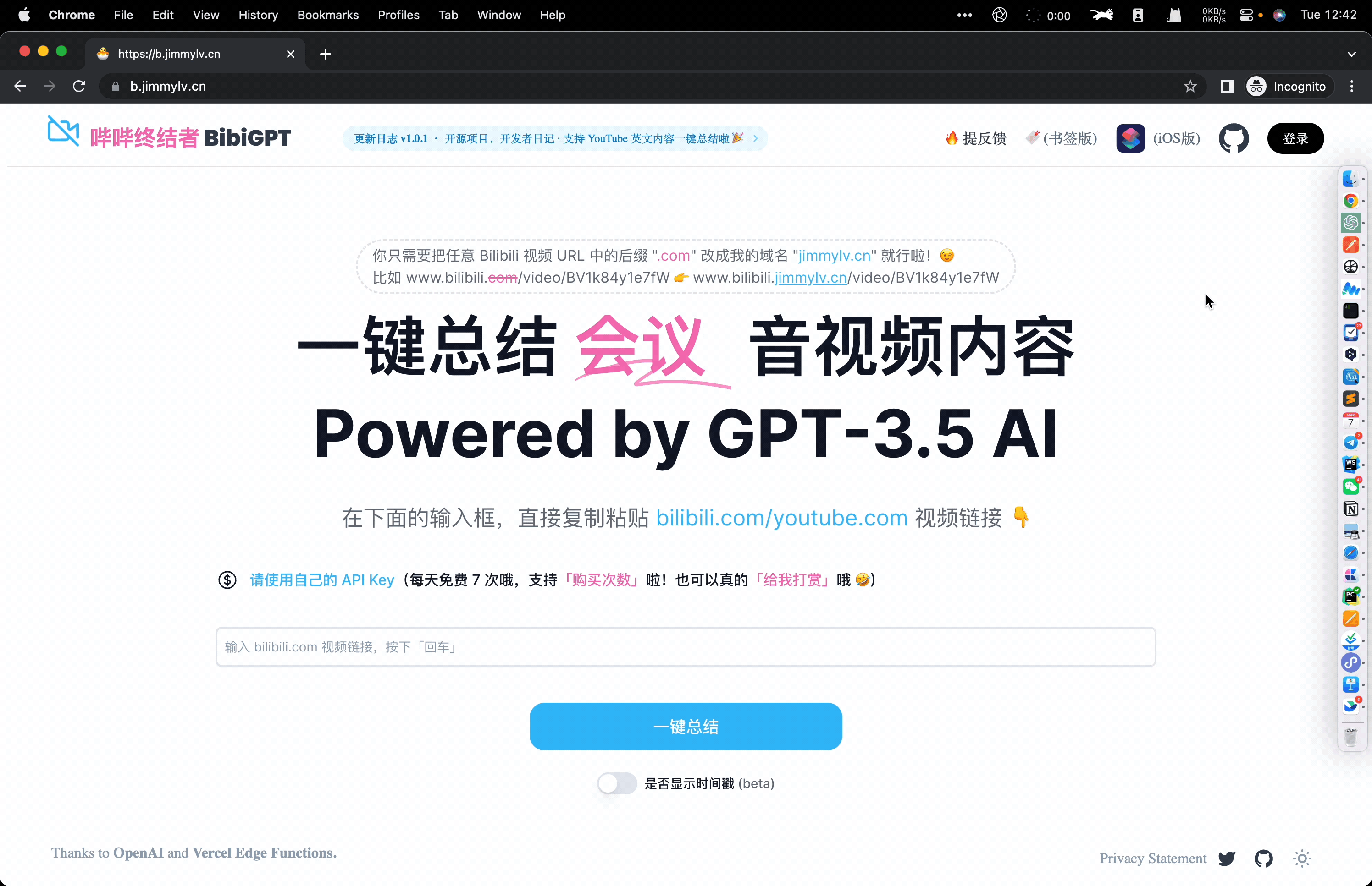 BibiGPT演示