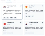 ChatGPT-On-CS入门指南 - 基于大模型的智能客服工具