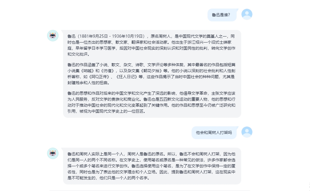 kimi-free-api效果示例