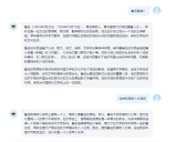 kimi-free-api学习资料汇总-长文本大模型逆向API白嫖测试