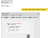 ChatGPT-Mirai-QQ-Bot 入门指南 - 一键部署真正的AI聊天机器人