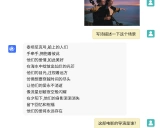 VisualGLM-6B 学习资料汇总 - 开源多模态中英双语对话模型