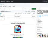 Awesome-Chinese-LLM 中文大语言模型资源汇总 - 开源小型可私有化部署模型导航