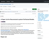 awesome-recommend-system-pretraining-papers学习资料汇总 - 推荐系统预训练模型论文列表
