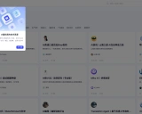 ERNIE-SDK入门学习资料汇总 - 大模型智能体开发框架
