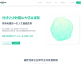 BISHENG学习资料汇总 - 开源LLM应用DevOps平台