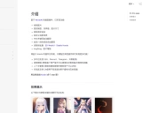 NovelAI-bot 入门学习资料汇总 - 基于 NovelAI 的多功能画图机器人