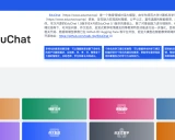EduChat 入门指南 - 华东师大开源教育对话大模型