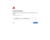 emgucv入门指南 - OpenCV的.NET跨平台封装