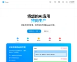 Lunary学习资料汇总 - 开源LLM工具包助力AI应用开发