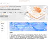 Data-Juicer学习资料汇总 - 一站式多模态数据处理系统