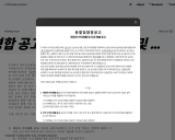 KoGPT学习资料汇总 - 韩语生成预训练Transformer模型