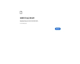 Machine-Learning-Tutorials学习资料汇总 - 机器学习和深度学习教程资源集锦