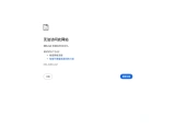 dlib学习资料汇总 - C++机器学习与数据分析工具包