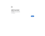 Aurora开源项目学习资料汇总 - 免费GPT3.5 API调用工具