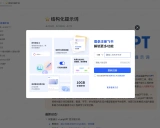 wonderful-prompts入门指南 - 提升ChatGPT使用体验的中文提示词精选