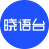 晓语台