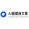 AI新媒体文章