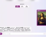 Bingo - 让你畅快体验New Bing的开源项目
