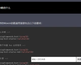 ChatGPT流式响应技术:实现实时交互式AI对话