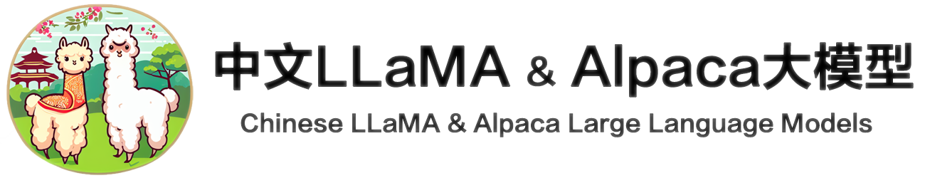 Chinese LLaMA and Alpaca logo