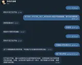 ChatGPT-Telegram-Workers: 轻松部署你自己的Telegram ChatGPT机器人