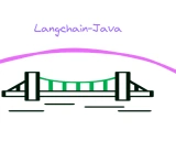 LangChain Java: 为大数据领域赋能LLM的Java版LangChain实现