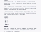 人生重来模拟器LifeReloaded：AI驱动的第二次人生体验