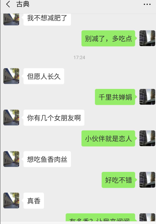 EverydayWechat自动回复截图