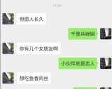 EverydayWechat:一款功能强大的微信助手工具