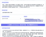 FunClip: 开源、精准、易用的视频语音识别与剪辑工具