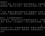 探索中文版AI地牢:基于ChatGPT的沉浸式文字冒险