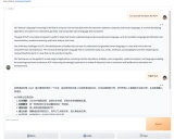ChatPDF: 革新文档交互的AI助手