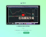 QBot: AI驱动的量化投资研究平台