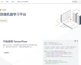 Effective TensorFlow 2.0: 最佳实践与重要变化