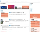 Awesome-PyTorch-Chinese: 史上最全的PyTorch中文学习资源汇总