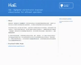 HaE: 赋能道德黑客的高效工具
