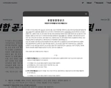 KoGPT: 韩国Kakao Brain开发的韩语生成预训练模型
