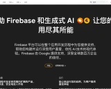 Voice Builder: 开源文本转语音声音构建工具