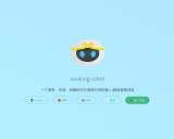 wukong-robot: 一个简单、灵活、优雅的中文语音对话机器人